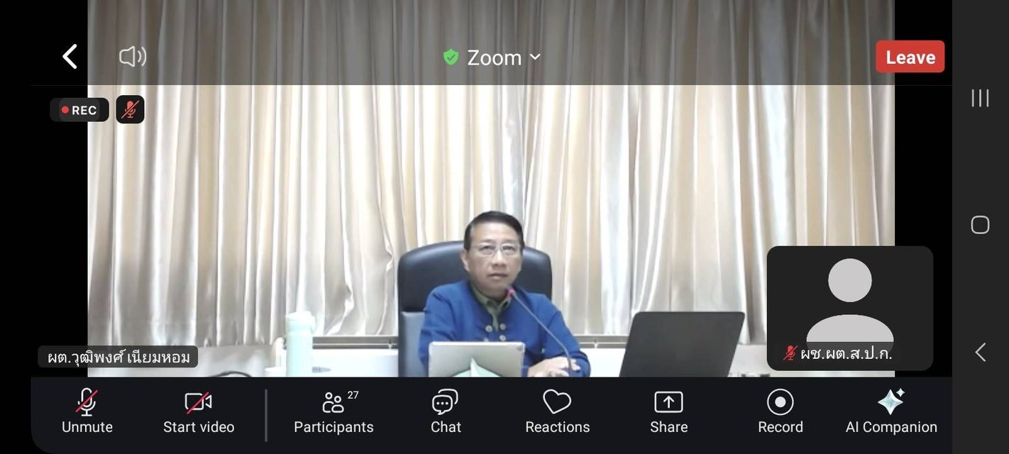 title - ผู้ตรวจราชการ ส.ป.ก. ร่วมประชุมตรวจติดตามผลการดำเนินงานโครงการตามแผนการตรวจราชการของผู้ตรวจราชการกระทรวงเกษตรและสหกรณ์ ประจำปีงบประมาณ พ.ศ. 2568 รอบที่ 2 เขตตรวจราชการที่ 5 จังหวัดนครศรีธรรมราช